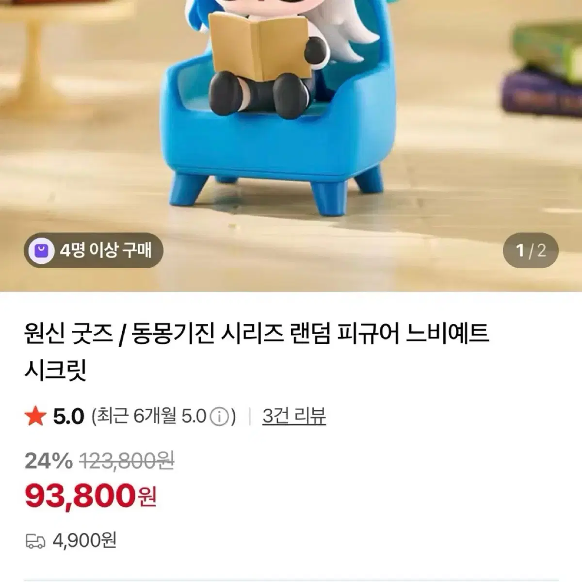 thumbnail-1
